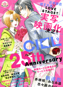 独特角色解析：剑神风云2中的职业选择与搭配